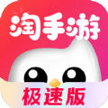 淘手游交易平台