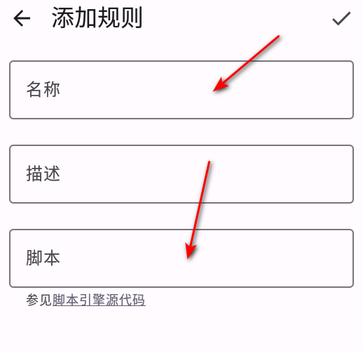 移除跟踪官方版