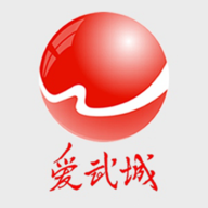 爱武城app下载安装