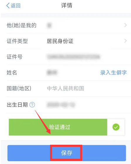 河南税务app官方下载最新版本