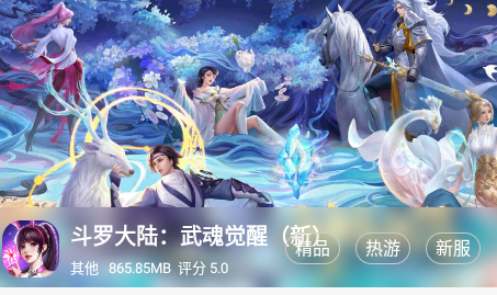 97互娱最新版游戏大厅