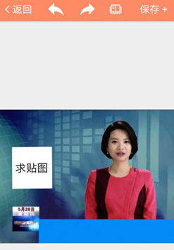 暴走p图免费版