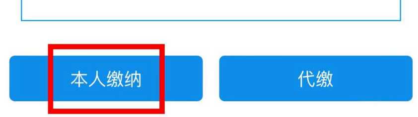 福建税务网上办税服务厅app