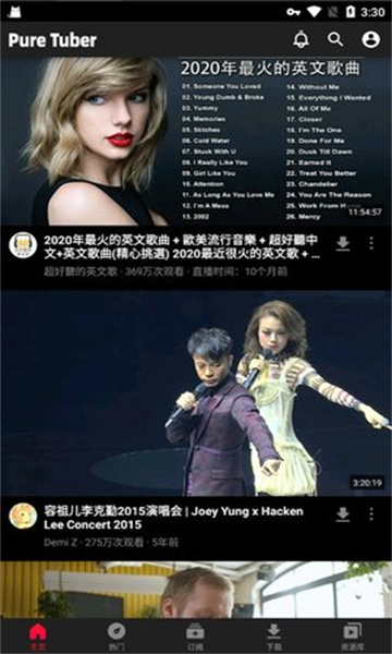Pure Tuber解锁会员最新版