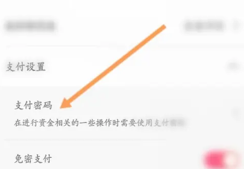 省钱租号安卓版