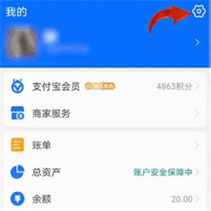飒漫画关闭自动续费方法1