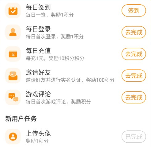 DWW游戏盒最新版
