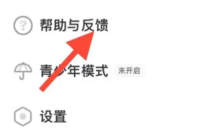 飒漫画app官方版最新版