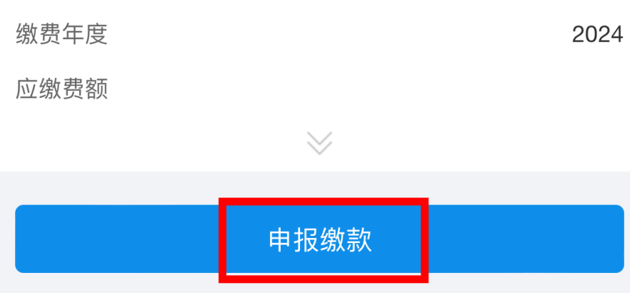 福建税务网上办税服务厅app