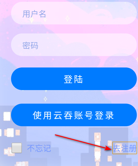 MULU小浣熊工具箱最新版