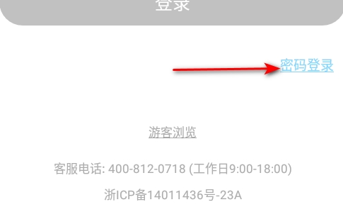 化学大师高中免费版