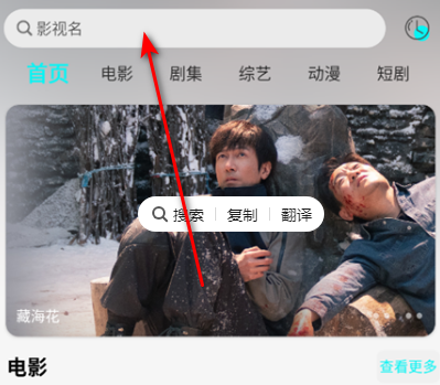 瑾钰视频官方版