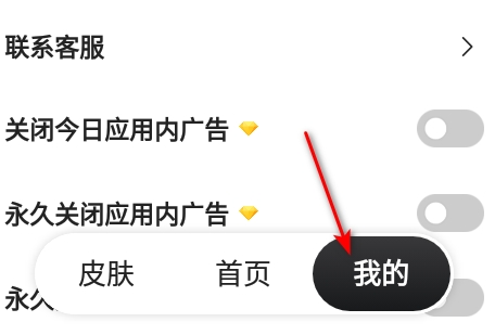 悬浮时钟免费版app下载