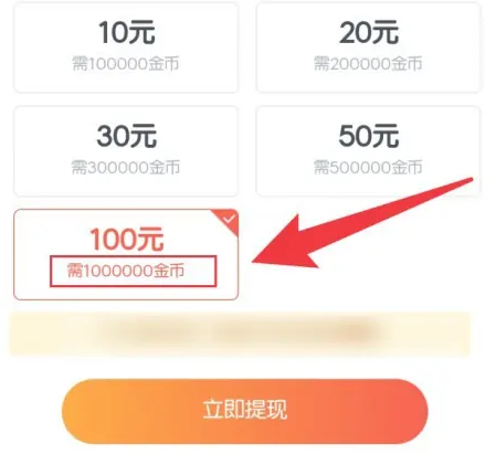 米读小说免费听书版