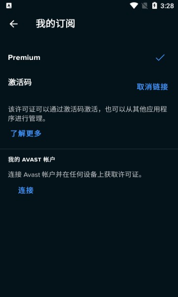 Dingtalk_20211229152859.jpg