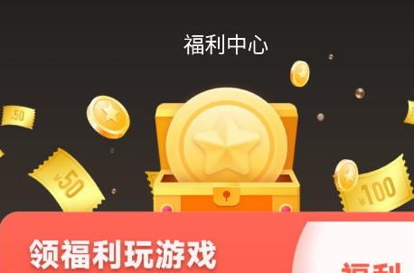 爱玩0576盒子最新版