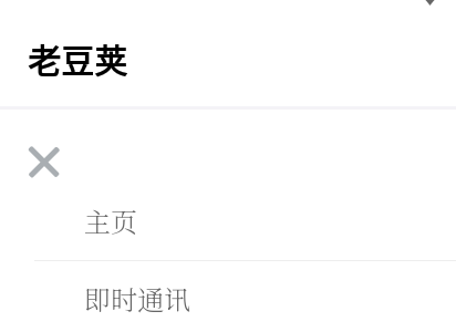 老豆荚官方版