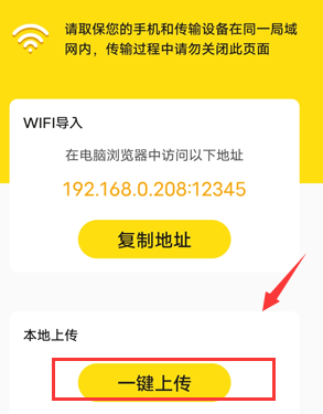 免费小说阅读星最新版本