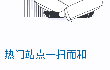 小鱼报资讯阅读软件
