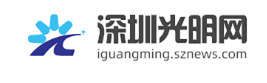 光明融媒客户端下载
