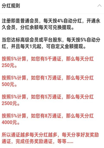 全民脉赚手机版