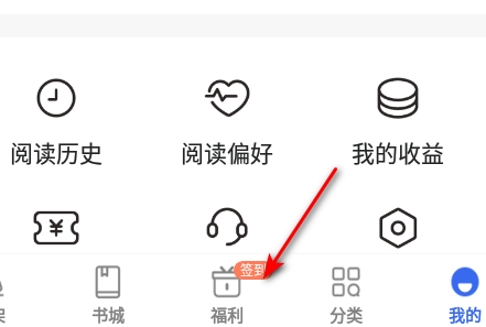 免费趣小说app安卓版