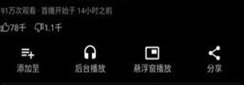 Pure Tuber最新版