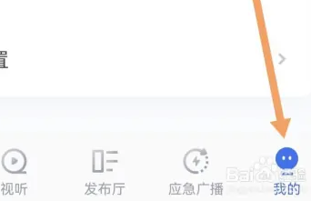 直播中国TV版下载