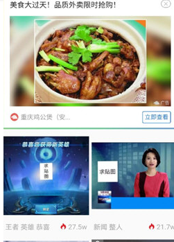 暴走p图免费版