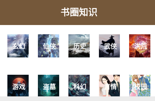 快搜小说阅读器2023官方版