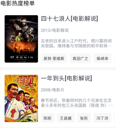 九龙趣看追剧软件