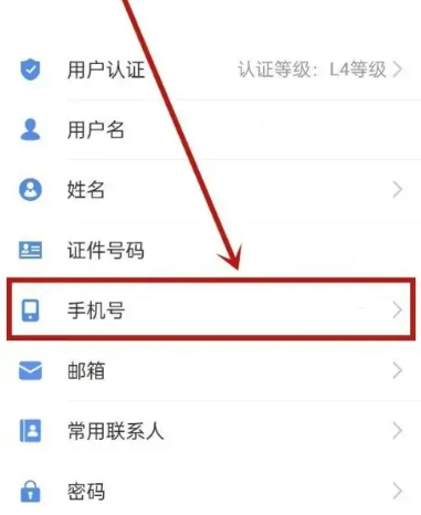 17053000091056134.png