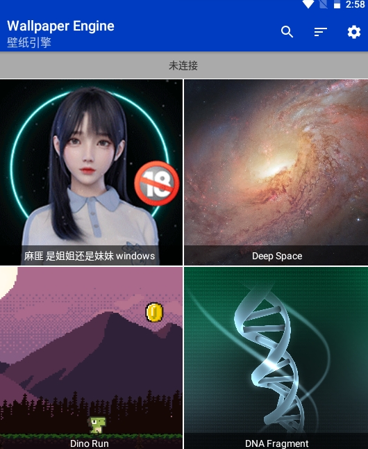 Wallpaper Engine壁纸引擎手机版官方