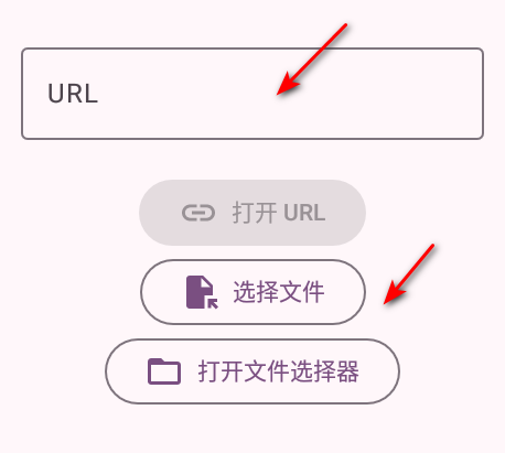 mpvkt手机播放器官方版