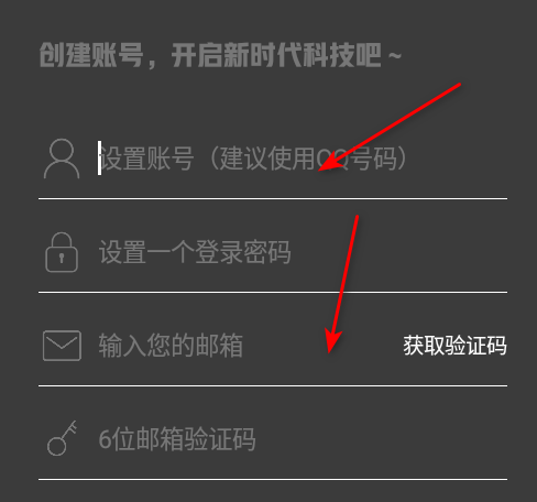苏苏助手官方版