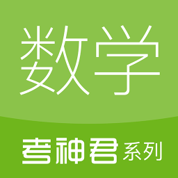 高中数学最新版本