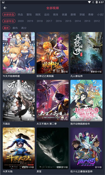 次元站1.2.0.2破解版