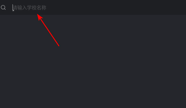 青鹿课堂教师助手5官方版