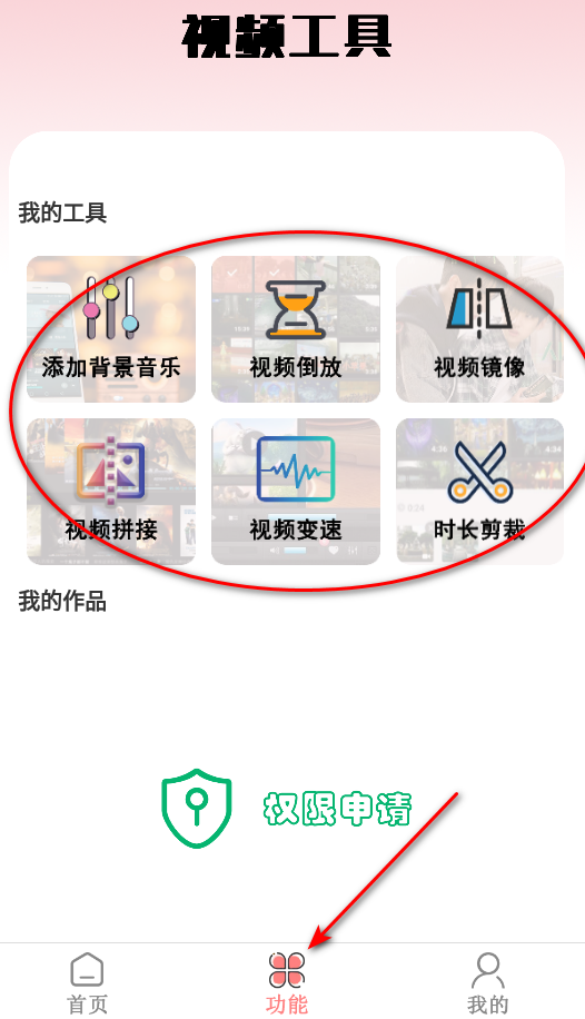 电视剧大全影视解说app最新版