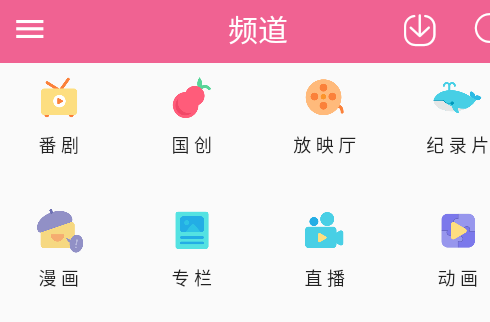 MyBilibili官方版