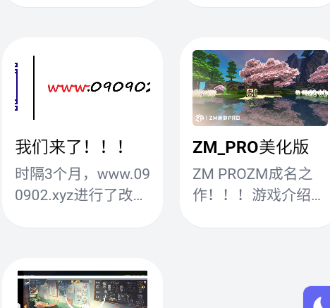 迷你世界资源软件最新版