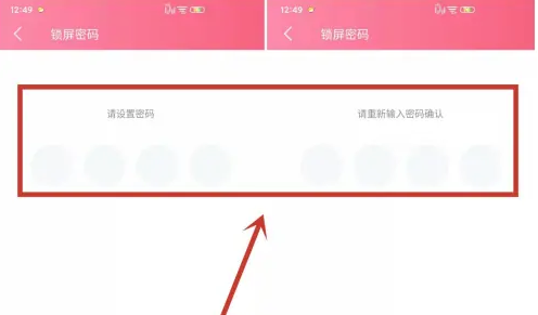 情侣小窝官方版