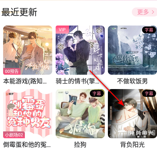 腐竹fm广播剧软件