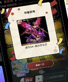 飞雪潮玩商城app官方版