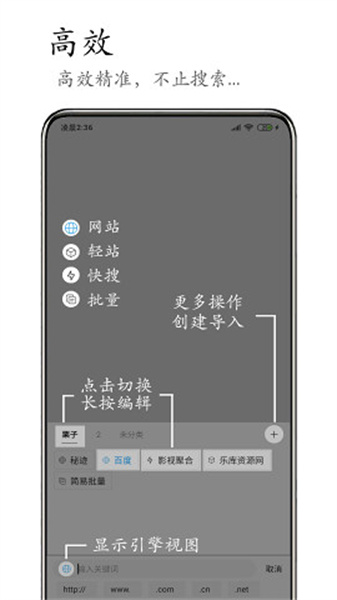 M浏览器最新版本2024