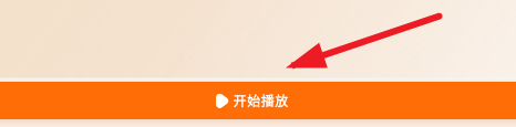 聆韵听书app最新版本