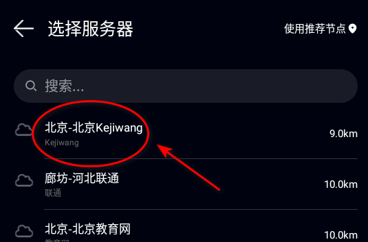 华为花瓣测速官方版