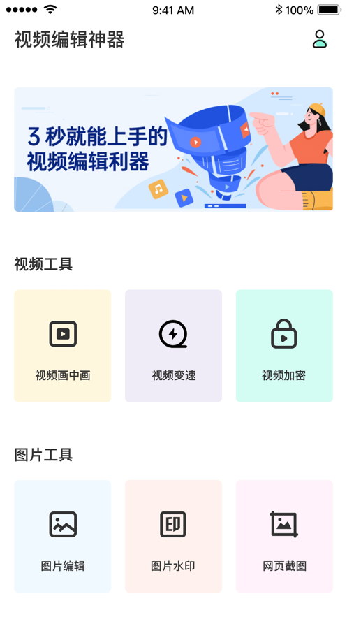 色多多