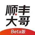 顺丰大哥app安卓版 v1.0.0