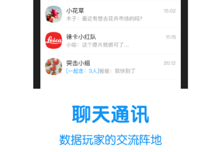 与你app最新版